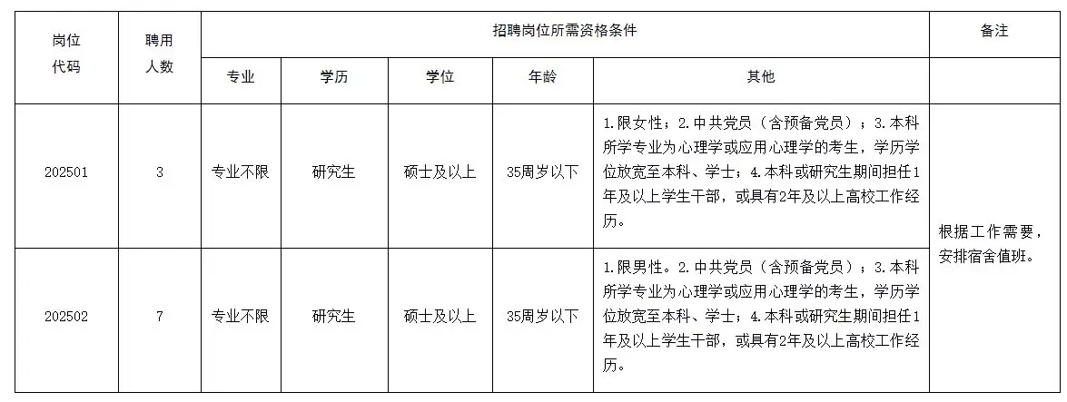 QQ图片20250617094420.webp