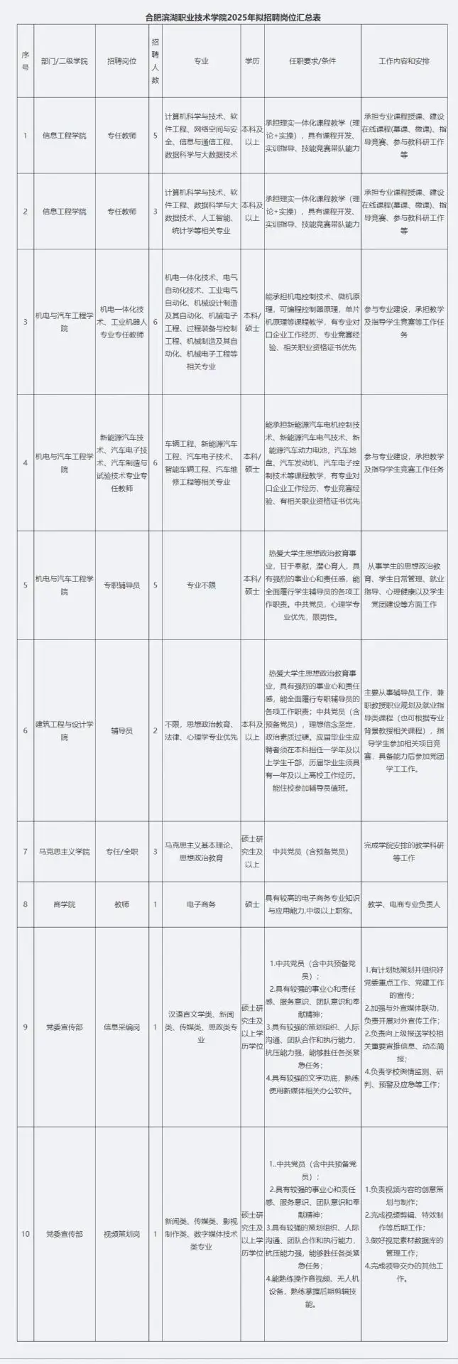 QQ图片20250703092523.webp