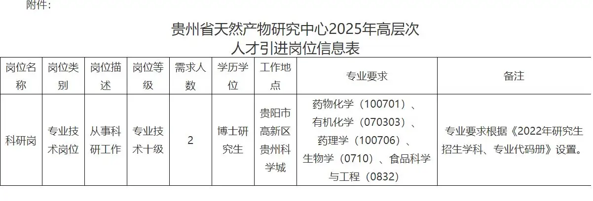 QQ图片20250703101705.webp