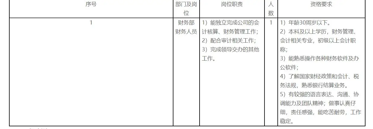QQ图片20250703181917.webp