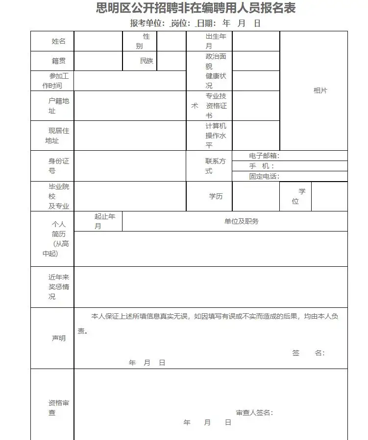 QQ图片20250703183247.webp