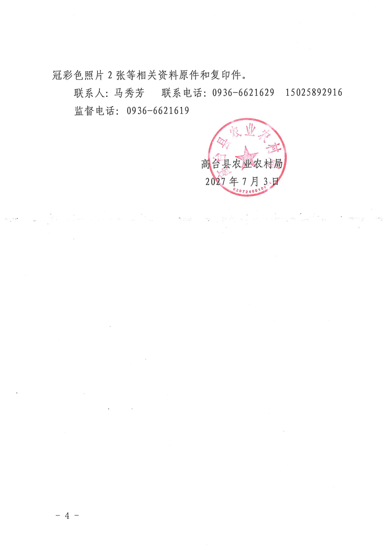 W020250703605659145574.png.jpg