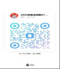 1751505258360850sjgZjK.webp