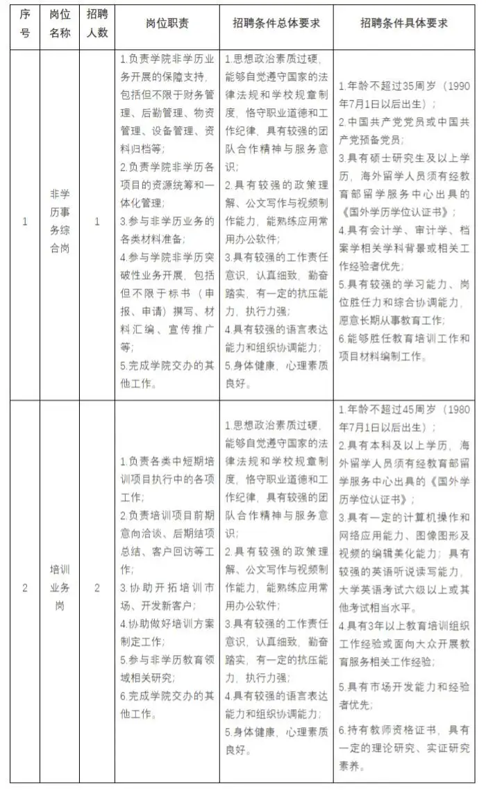 QQ图片20250709133949.webp