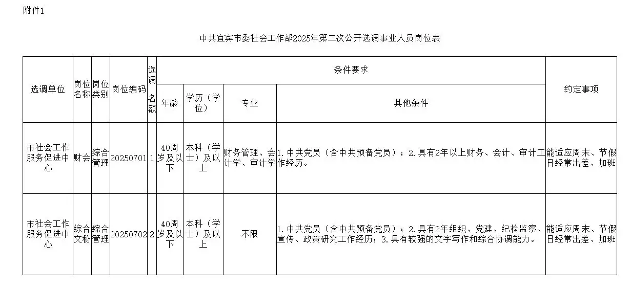 QQ图片20250714101152.webp