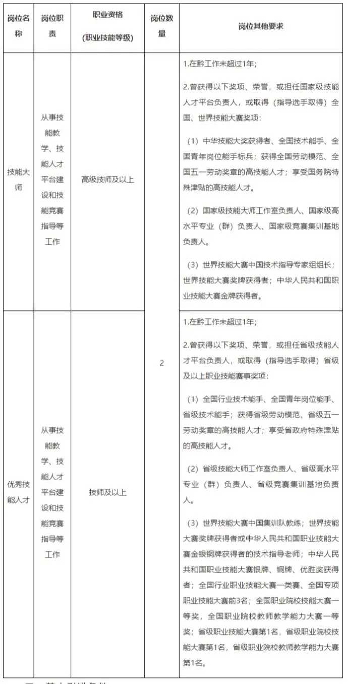 QQ图片20250719114550.webp