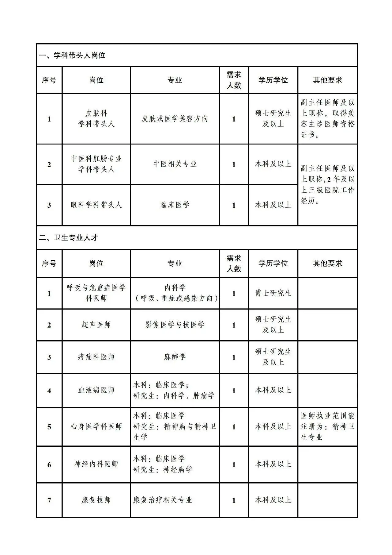 200429350.webp