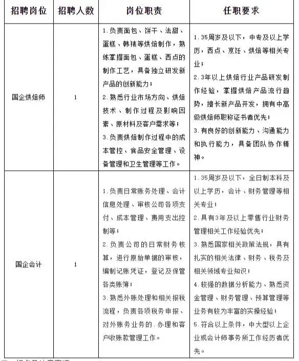 QQ图片20250724211729.webp
