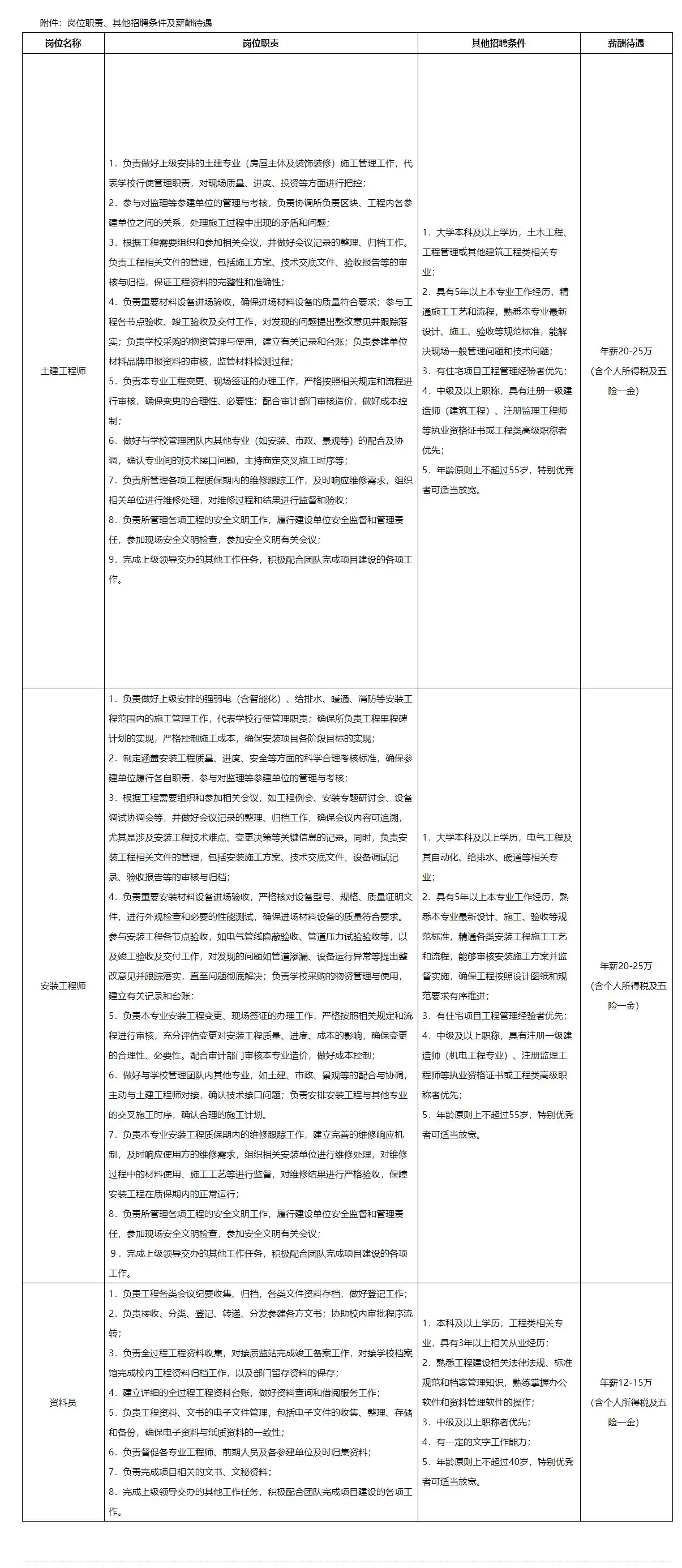 QQ图片20250728144544.webp