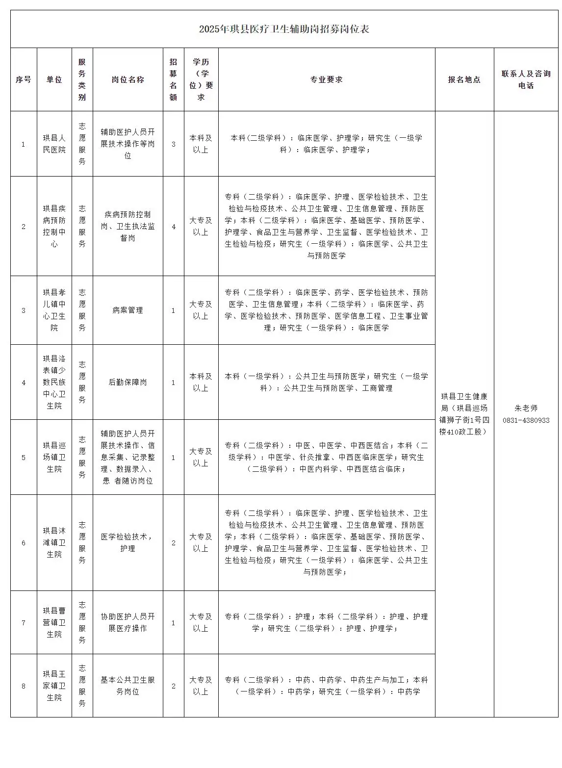 QQ图片20250731144507.webp