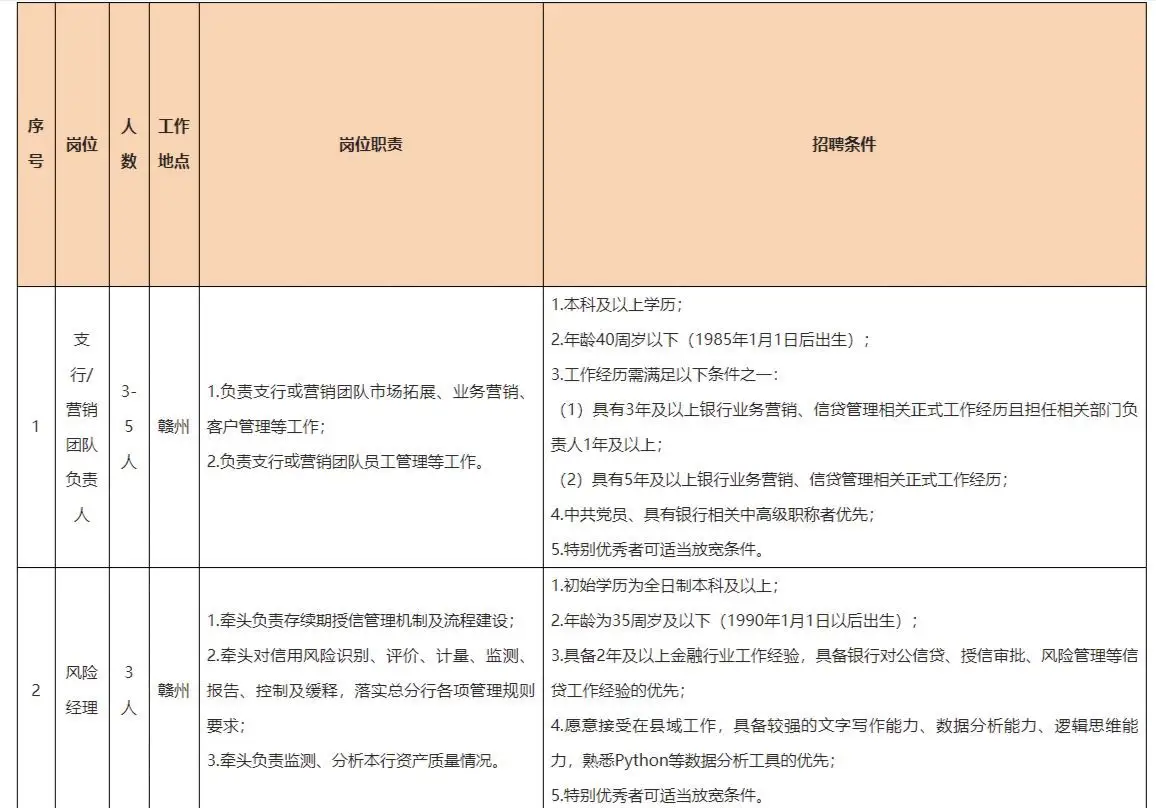 QQ图片20250731215810.webp
