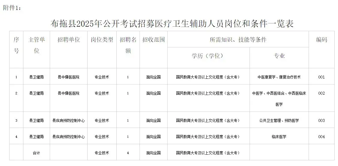 QQ图片20250801210202.webp