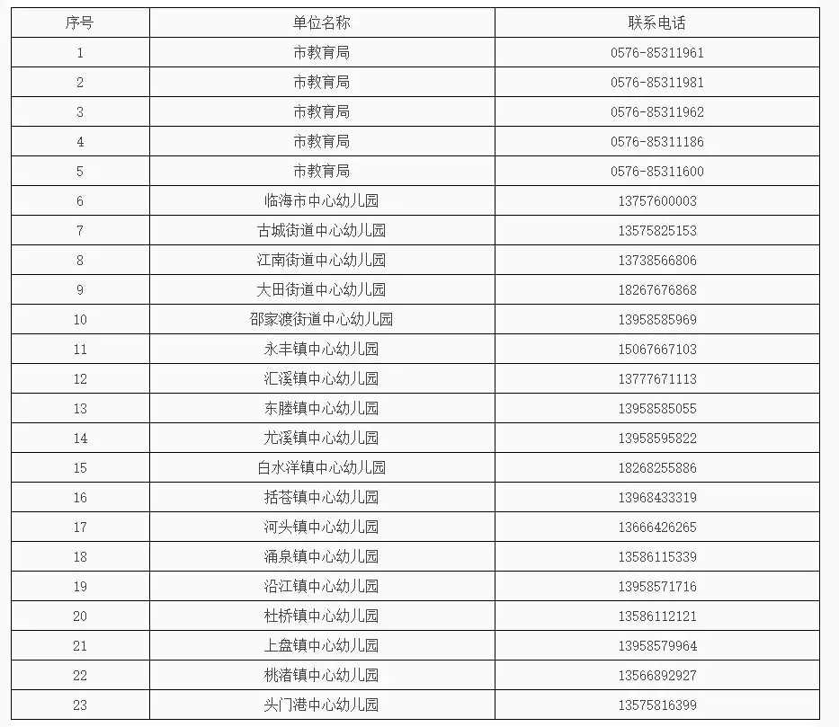 QQ图片20250804200104.webp