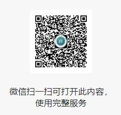 QQ图片20250805134937.webp