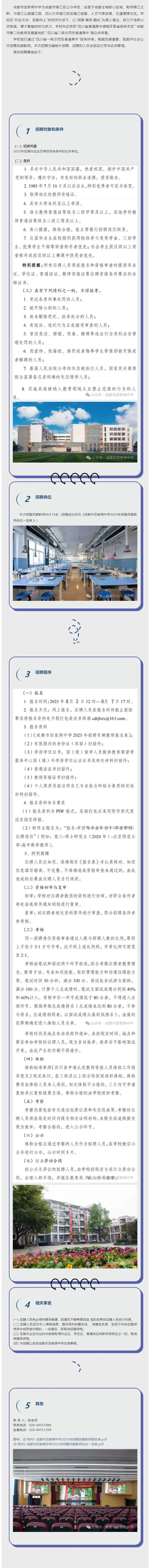 QQ图片20250805135633.webp