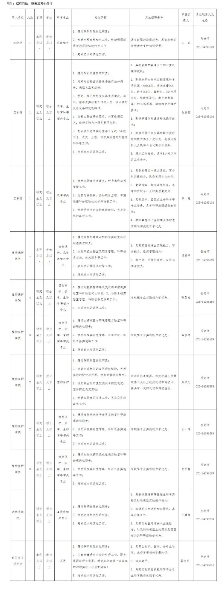 QQ图片20250806135007.webp