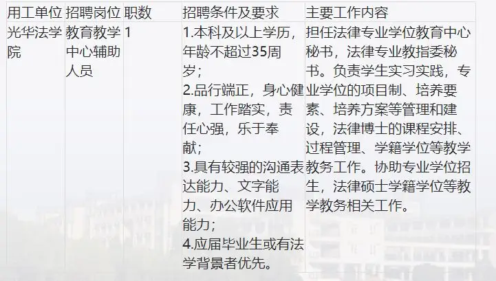 QQ图片20250806160148.webp