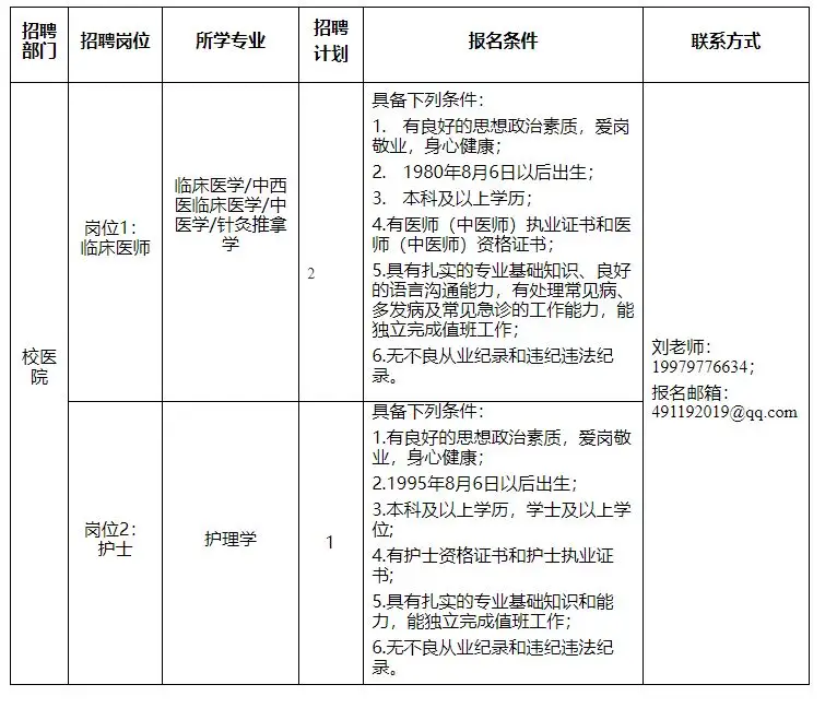 QQ图片20250806194438.webp