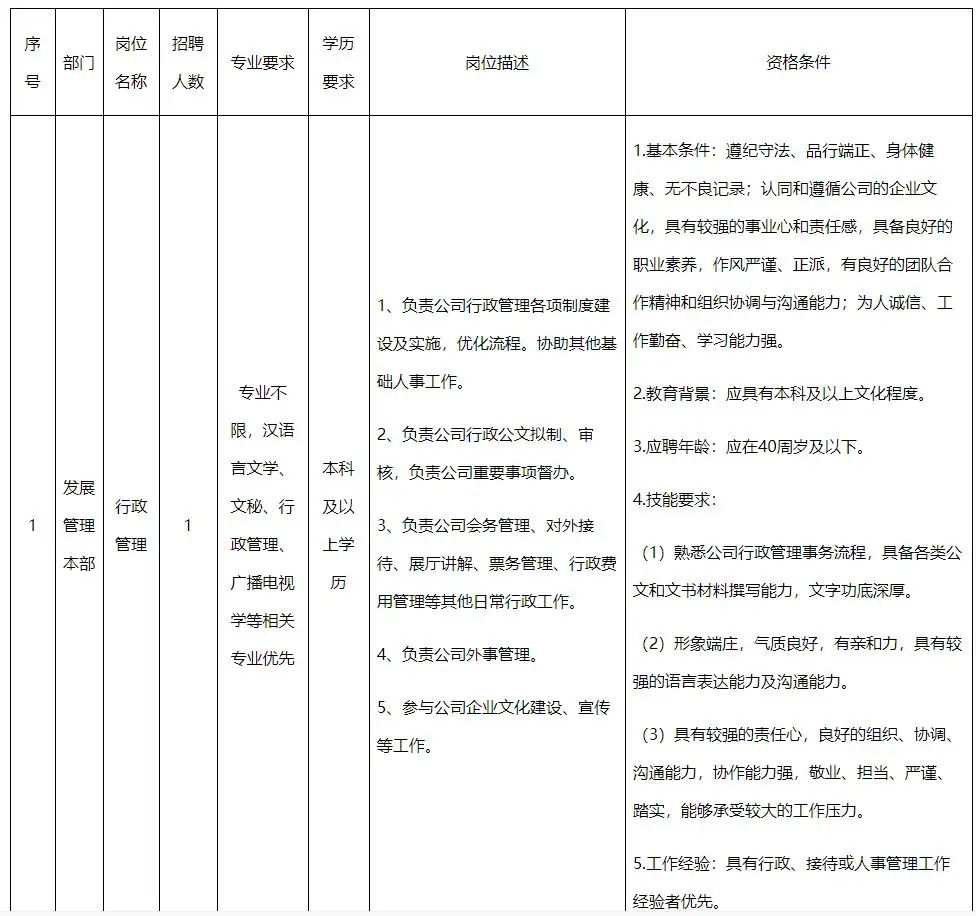 QQ图片20250807145550.webp
