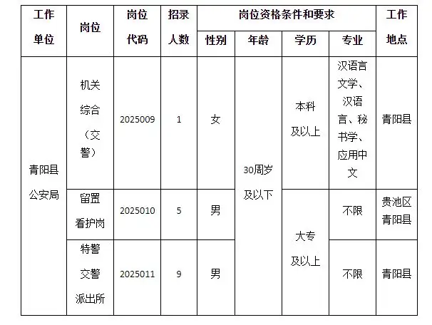 QQ图片20250808095947.webp
