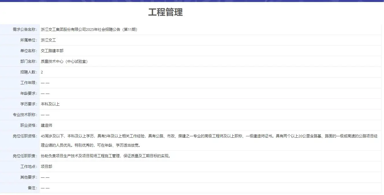 QQ图片20250808224811.webp