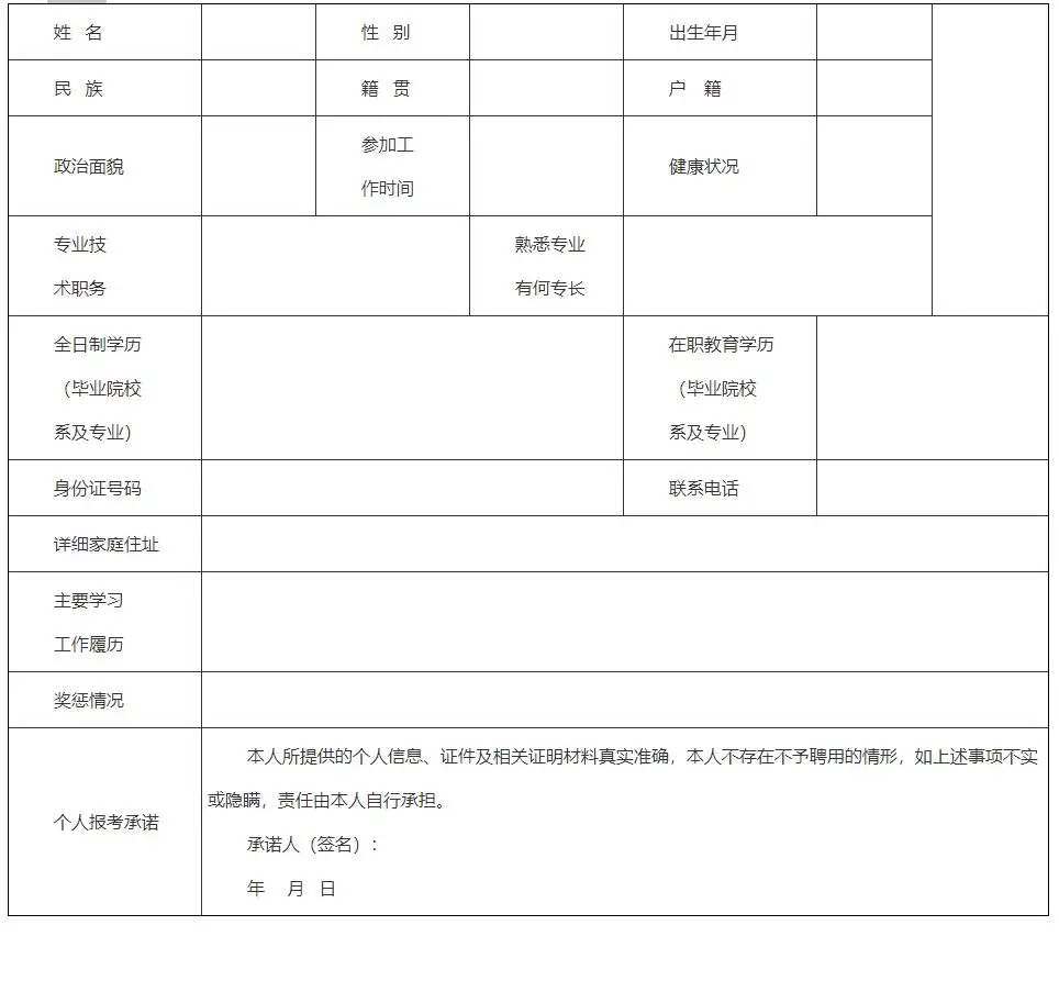 QQ图片20250808231608.webp