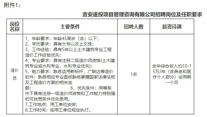 QQ图片20250808231918.webp
