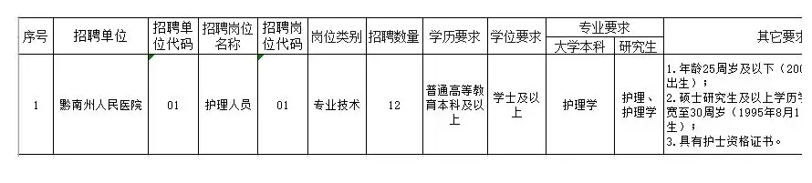 QQ图片20250812103833.webp