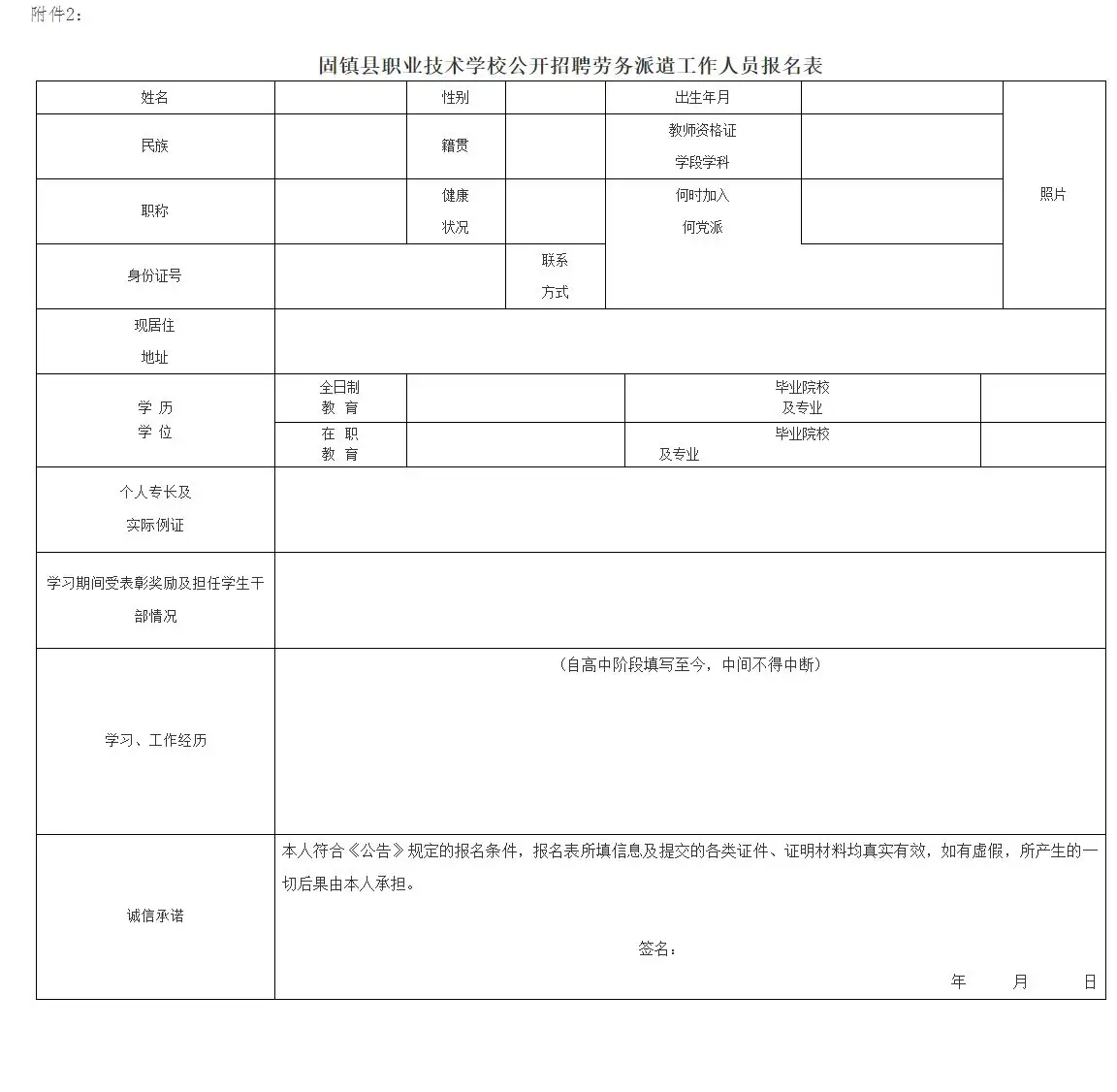 QQ图片20250815091638.webp