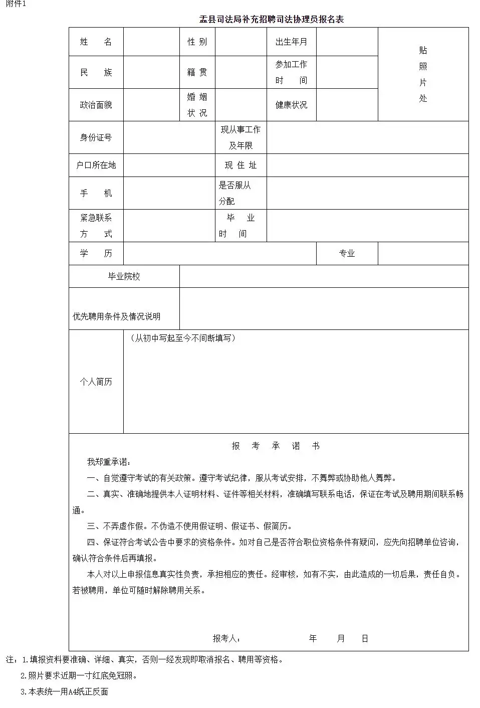 QQ图片20250816153027.webp