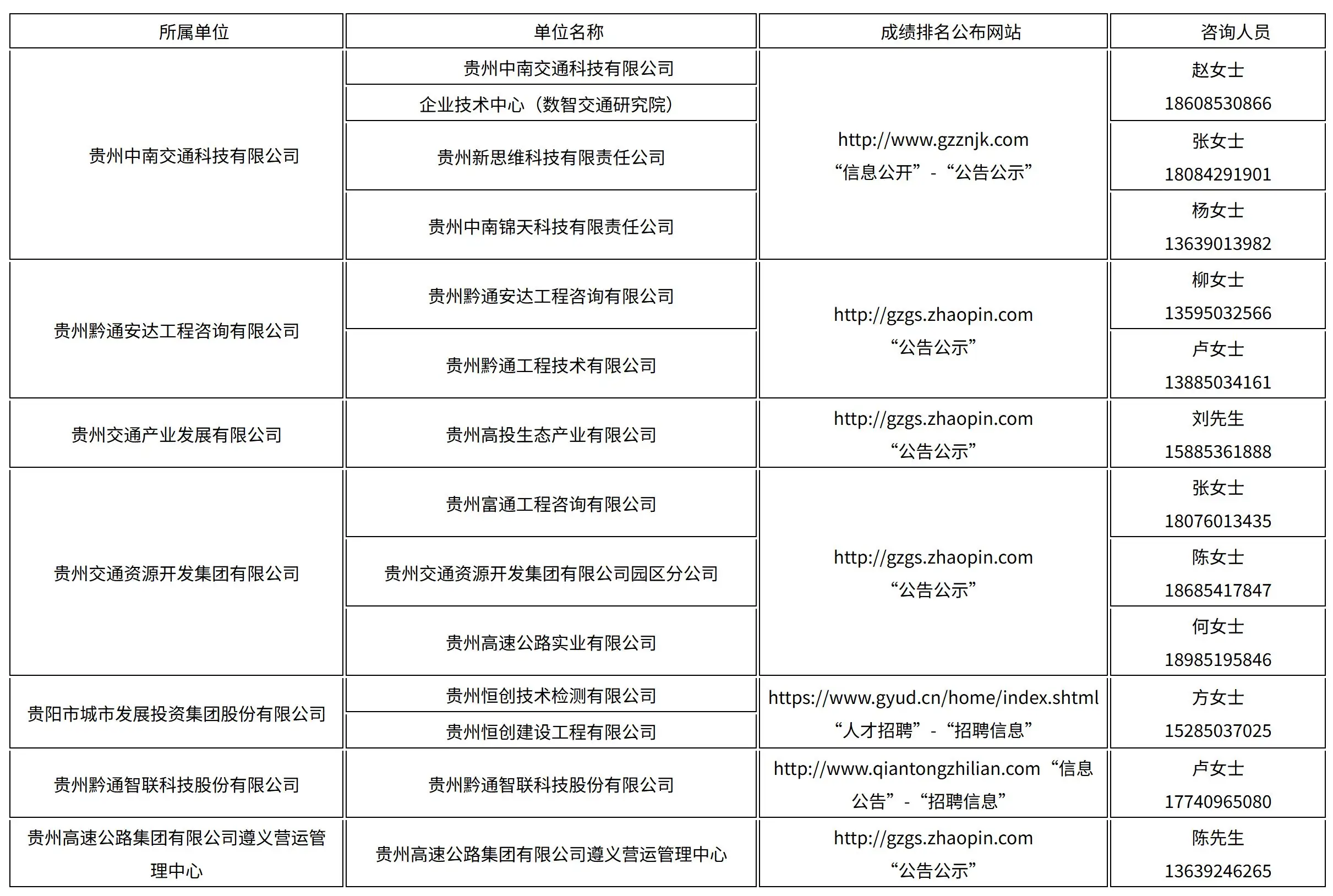 QQ20250817-080156.webp