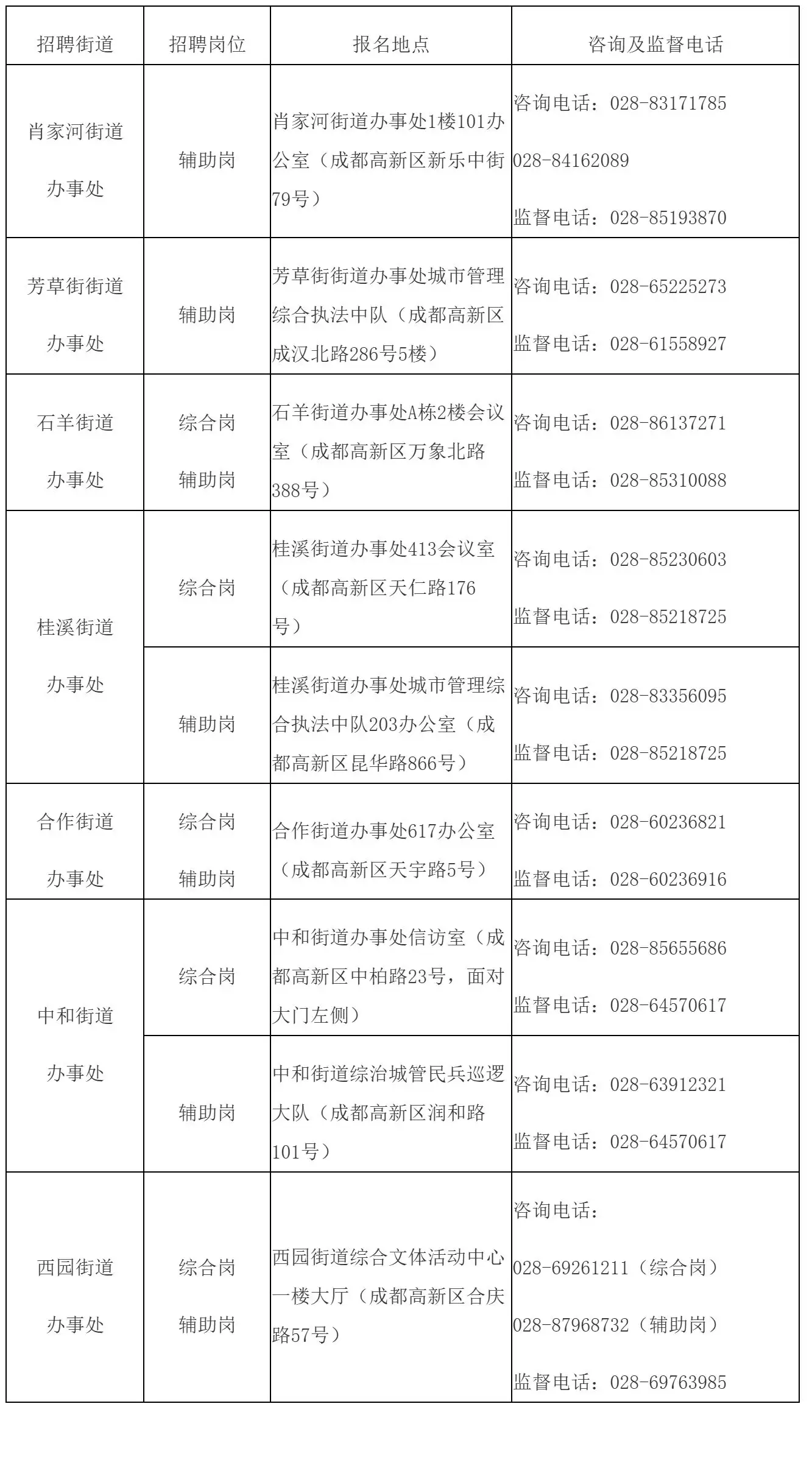 QQ截图20250817080529.webp