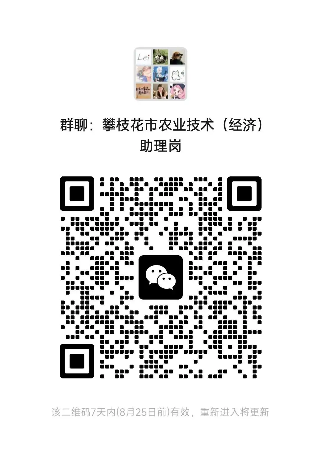 2025081815161786028161.webp