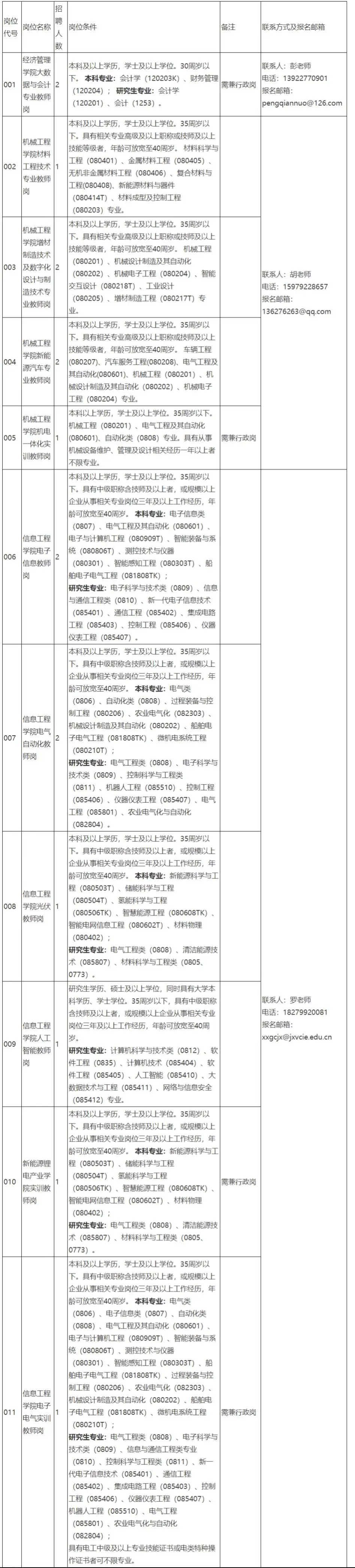 QQ图片20250819173936.webp