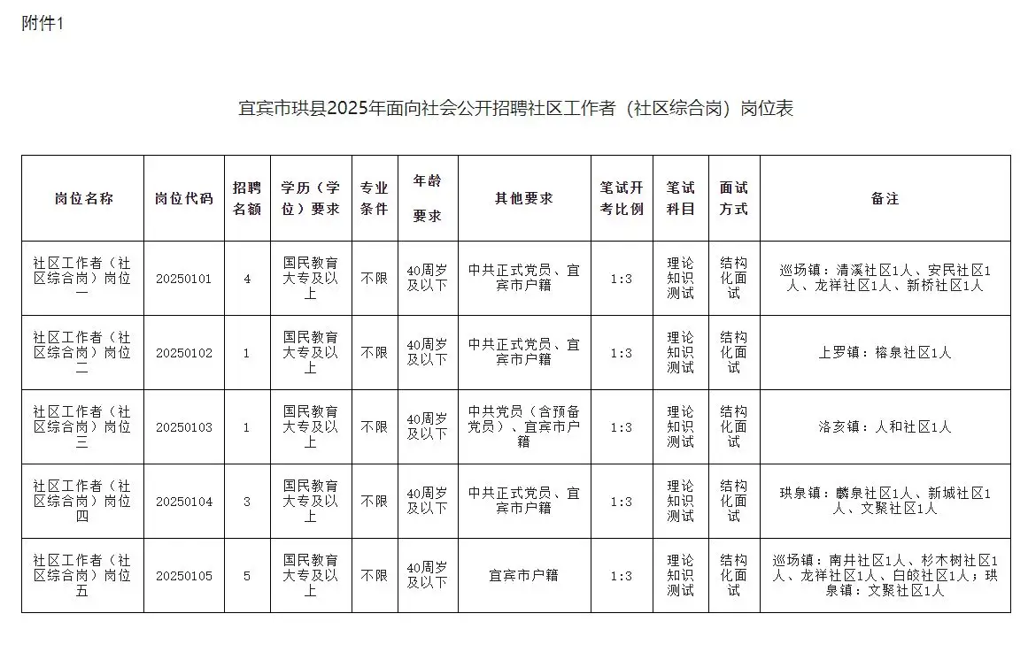 QQ图片20250820193610.webp
