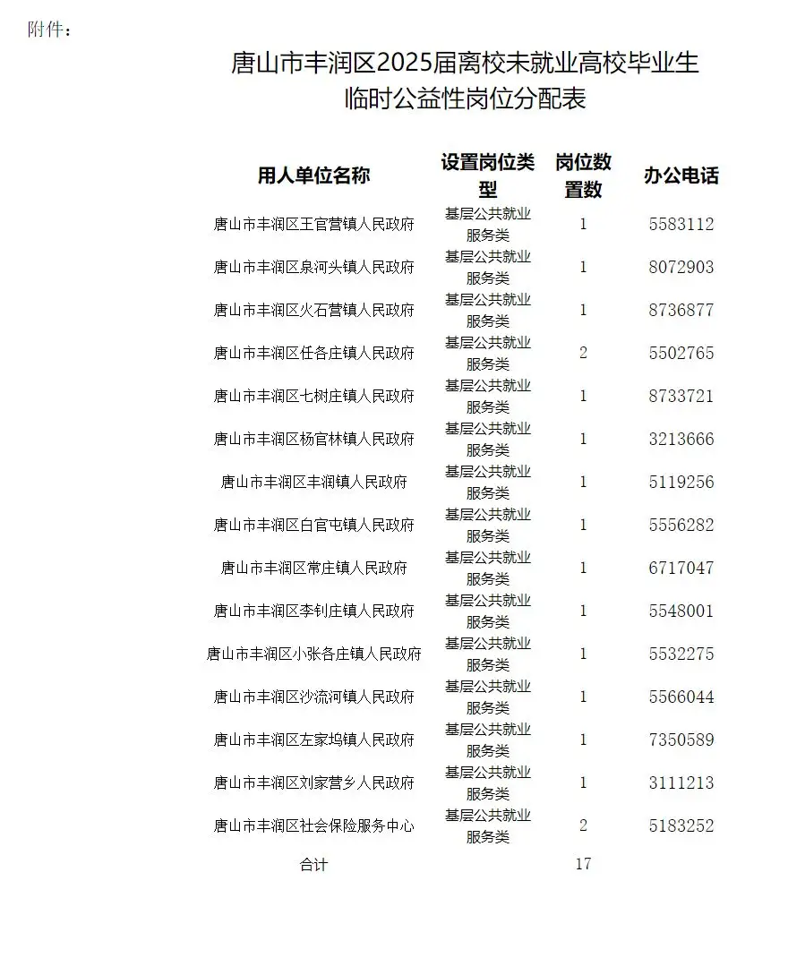 QQ图片20250821162541.webp
