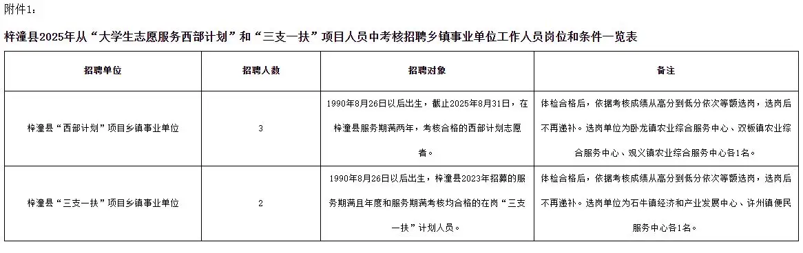 QQ图片20250826191201.webp