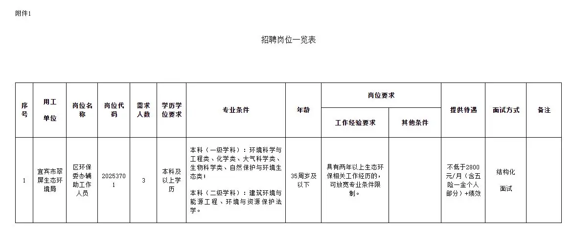 QQ图片20250827201837.webp