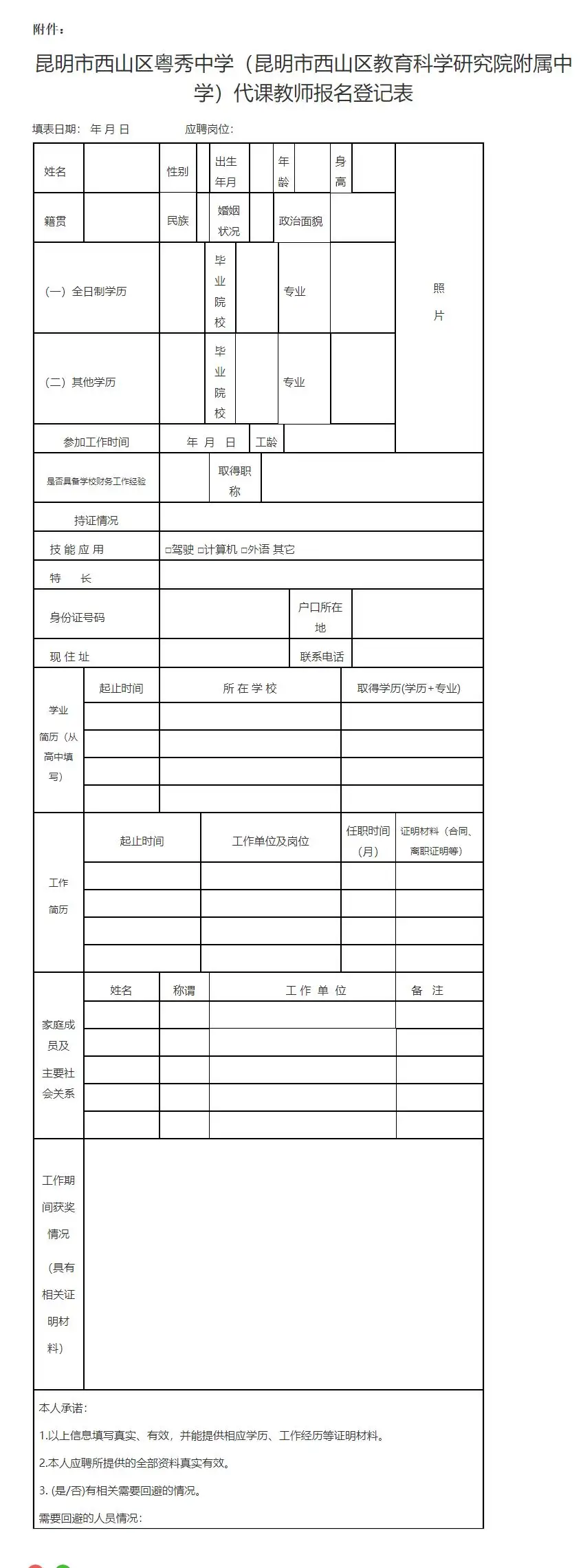QQ图片20250828225504.webp