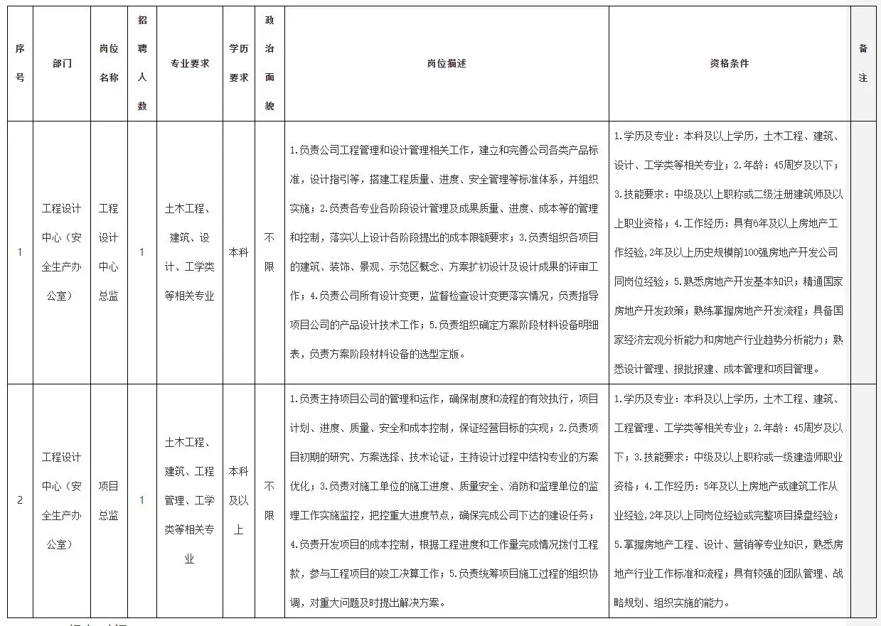 QQ图片20250902154332.webp