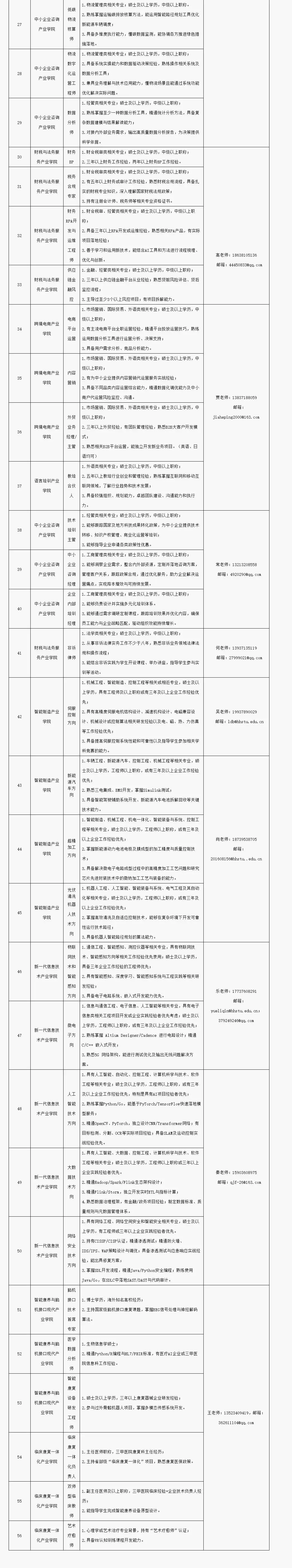 QQ截图20250903103825.webp