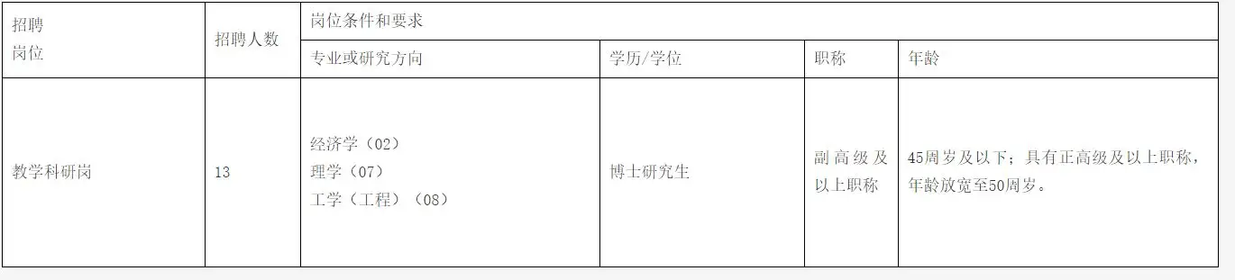 QQ图片20250904082651.webp