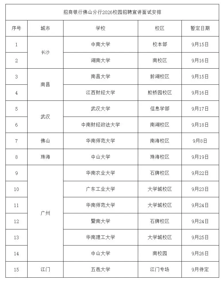 QQ图片20250904120117.webp