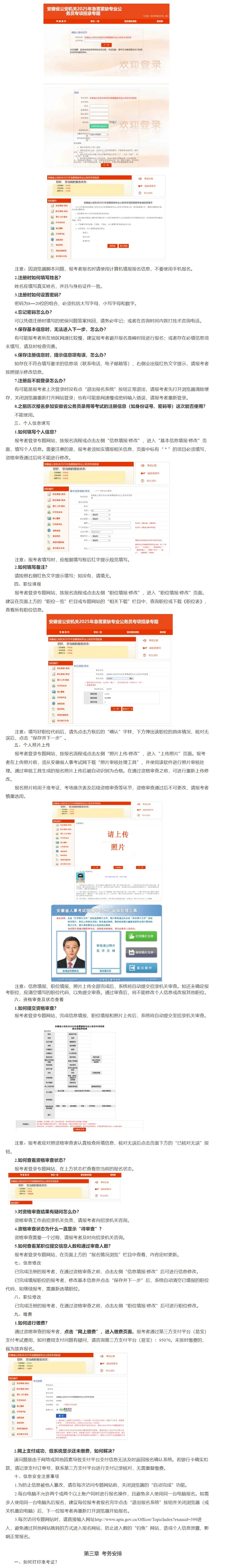 QQ图片20250905105031.webp