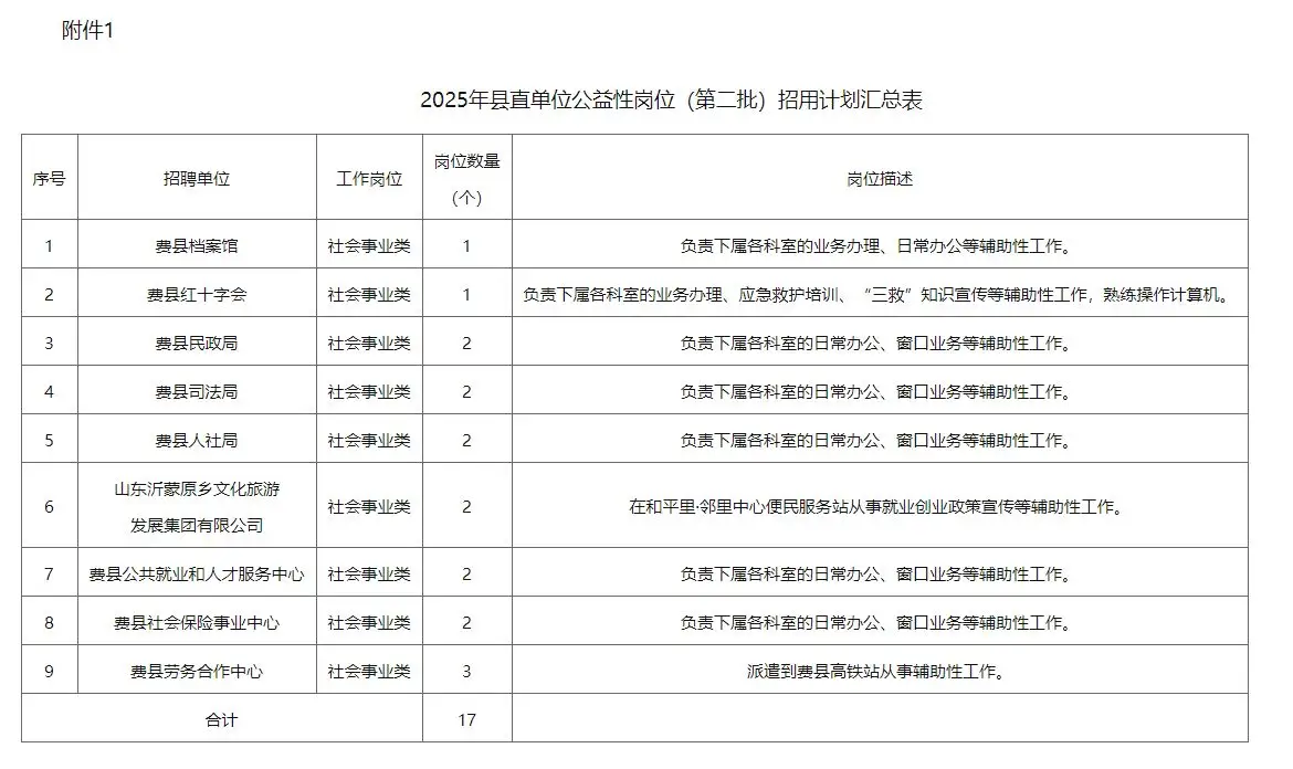 QQ图片20250905153540.webp