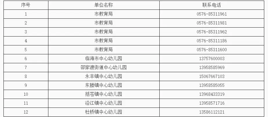 QQ图片20250905222646.webp