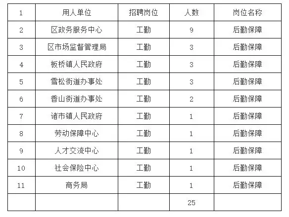 QQ图片20250909142953.webp