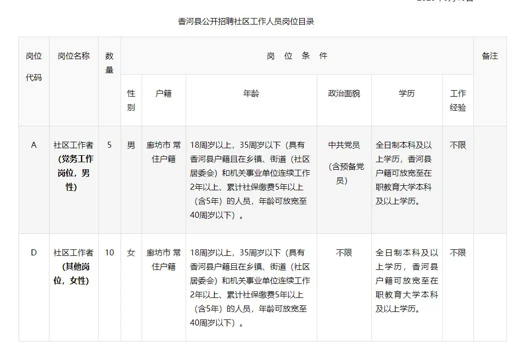 QQ图片20250911104619.webp