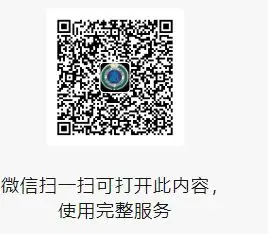 QQ截图20250911163517.webp