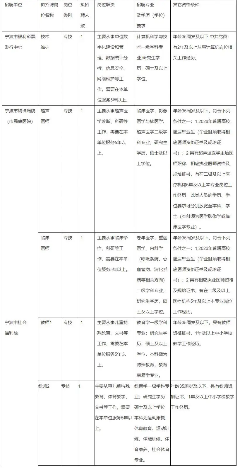 QQ图片20250912214920.webp